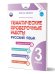 Тематические проверочные работы. Русский язык. 3 классГруппа В Планета