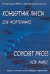 Репертуар ДМШ и музыкальных училищ. Концертные пьесы для фортепиано. Скандинавские и молдавские композиторы