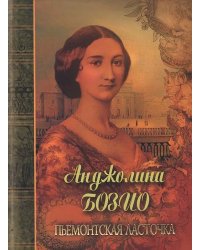 Жар-птица русского балета 2015
