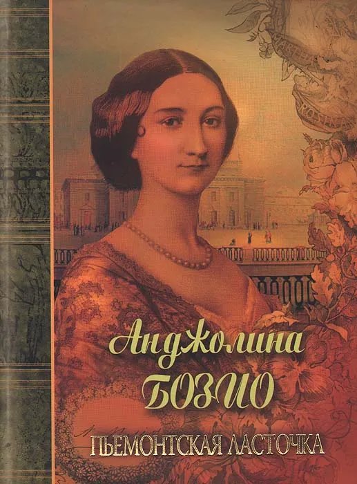 Жар-птица русского балета 2015