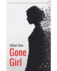 Исчезнувшая английский язык, неадаптир.