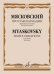 Простые вариации : лирическая сюита для фортепиано : соч. 43, 3.