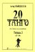 20 танго. Для баяна или аккордеона. В двух тетрадях. Тетрадь 2
