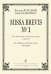 Missa Brevis 1 для детского женского хора и органа