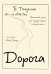 Дорога. Вокальный цикл. Для голоса и фп.
