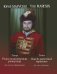 Ю. Марусин. Тенор. Редко исполняемый репертуар. Для голоса и фп.