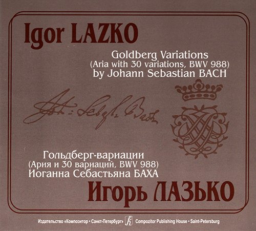 И. Лазько. Гольдберг-вариации, BWV 988 И. С. Баха CD