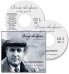 Всему свое время. Музыка разных лет. К юбилею композитора 2 CD