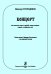 Концерт для женского хора a cappella, меццо-сопрано, сопрано и кларнета соло