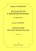 Русская песня и Кавказская токката. Для фп. печать на заказ, для заказа, пожалуйста, напишите нам: marketcompozitor.spb.ru