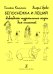 Белоснежка и леший. Новогодняя музыкальная сказка для малышей