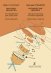 Ритмические диалоги. Для дуэта литавр и малого барабана. Партитура и партии