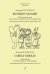 Колядки-загадки. Рождественские песни для смеш. ансамбля хора и фп. +CD