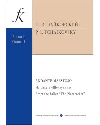 Andante Maestoso. Из балета «Щелкунчик». Для 2 фп.
