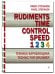 Rudiments. Time. Control. Speed. Техника барабанщика. Комплект из 4 выпусков