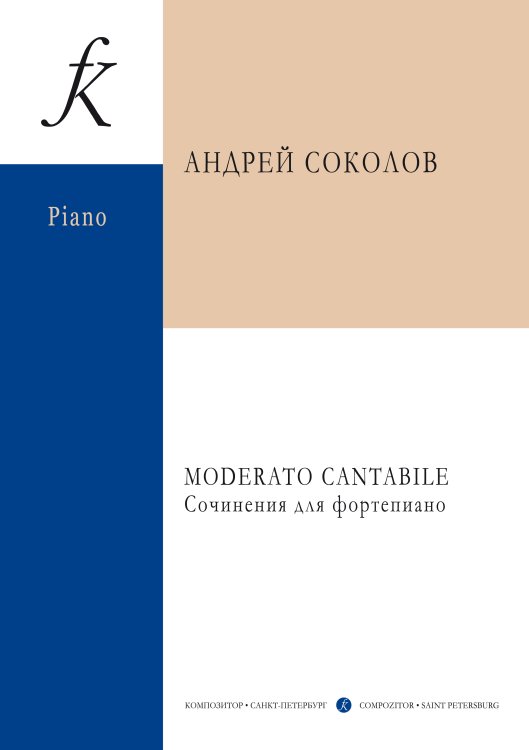 Moderato cantabile. Сочинения для фортепиано