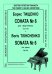 Соната 6