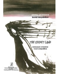 The Secret Land. Вокальные сочинения