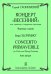 Концерт «Весенний» для скрипки с оркестром. Партитура и партия