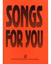 Songs for you. Попул. песни на англ. яз. электронный вариант, печать на заказ, для заказа, пожалуйста, напишите нам: marketcompozitor.spb.ru