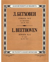 Песни любви. Для высокого голоса и фп.