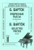 Избранные пьесы. Для фп. Тетр. 2