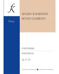 Сонатины. Для фп. Ор. 37, 38 мл., ср. и ст. кл.