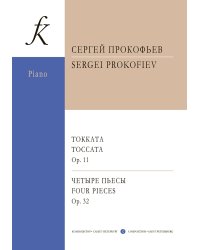 Токката, соч. 11. Четыре пьсы, соч. 32. Для фп.