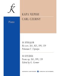50 этюдов мл. и ср. кл.. Для фп