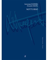 Notturno