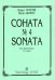 Соната 4