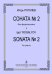 Соната 2 для фортепиано