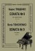 Соната 9