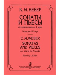 Сонаты и пьесы для фп. в 4 руки. Ред. Л. Келера