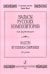 Вальсы русских композиторов
