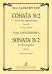 Соната 2 для альта и фп. Соч. 43. Клавир и партия