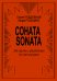 Соната. Для скрипки и фп.