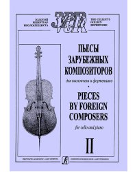 Пьесы зарубежных композиторов для виолончели и фп. Вып. 2. Клавир и партия