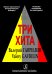 Три хита. Валерий Гаврилин. Легкое перелож.для фп. гитары