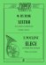 Элегия для валторны и фп. Клавир и партия электронный вариант, печать на заказ, для заказа, пожалуйста, напишите нам: marketcompozitor.spb.ru