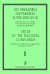 Произведения зарубежных композиторов. Переложение для скрипки и шестиструнной гитары. Вып. 1