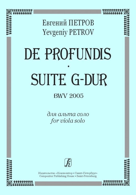De profundis. Suite G-dur BWV 2005. Для альта соло De profundis. Suite G-dur BWV 2005. Для альта соло