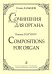Сочинения для органа печать на заказ, для заказа, пожалуйста, напишите нам: marketcompozitor.spb.ru