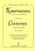 Концертные пьесы для домры-альт и фп. Старш. кл. ДМШ, нач. курсы муз. колледжа. Клавир и партия