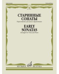 Старинные сонаты : переложение для альта и фортепианоСост. М. Рейтих