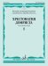 Хрестоматия домриста : трехструнная домра : в трех частях. Часть I : средние и старшие классы ДМШ