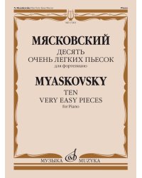 Десять очень легких пьесок : для фортепиано : соч. 43 1