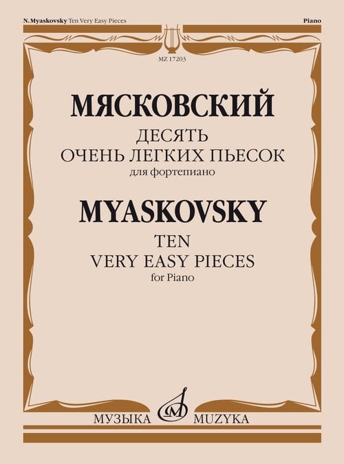 Десять очень легких пьесок : для фортепиано : соч. 43 1