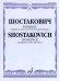 Романс. Обработка для виолончели и фортепиано М. Саградовой