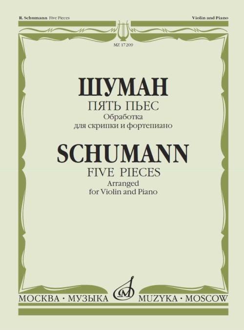 Пять пьес. Обработка для скрипки и фортепиано В. Деревянко Пять пьес. Обработка для скрипки и фортепиано В. Деревянко